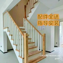 厂家直销楼梯实木立柱室内阳台扶手全套别墅木扶手护栏家用原木风