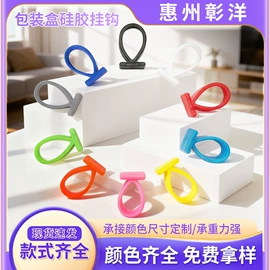 包装制品配件;塑料盒;灯具套件