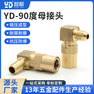 DME��ʽ���ٽ��^TS-514��s�\ˮ���^ģ��ܛ�ܿ��ٽ��^90�ȏ�ĸ��