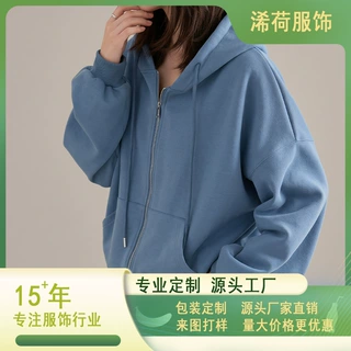 韩 chic 纯色短款连帽开衫卫衣女宽松显瘦休闲拉链外套多色可定制