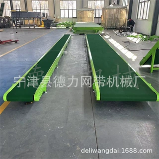 输送机流水线 皮带输送机 装车卸货 电动传送带