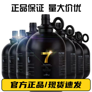 Yinuo PH7 Body Soap 4L Lasting Fragrance Dog Cat Pet Bath Pet Hair Protector Barrel Shampoo