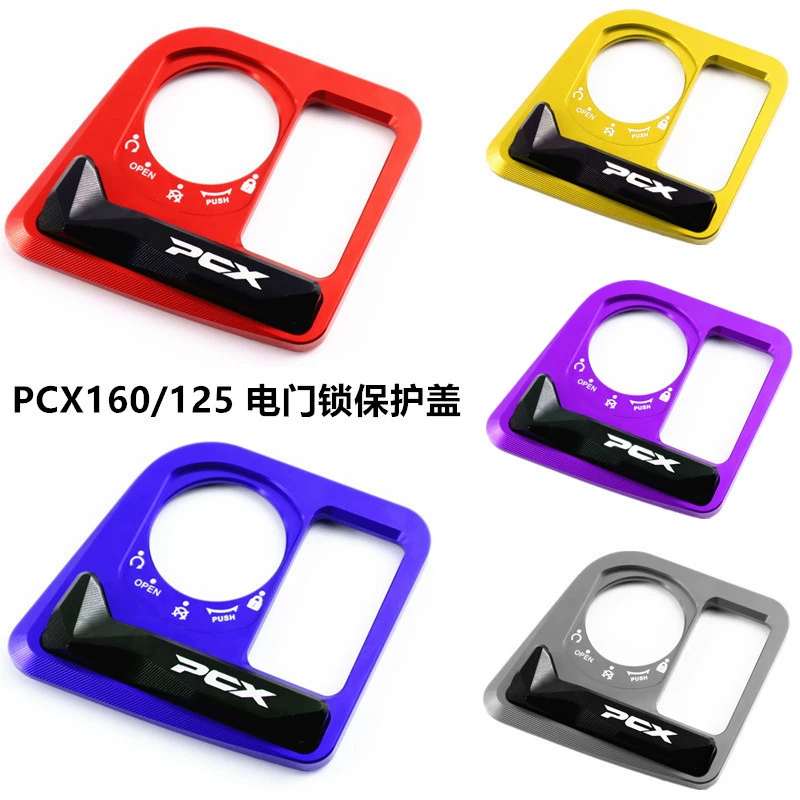 Применимо для Honda PCX160 мотоцикл модифицированный электрический дверной замок защиты крышки ключ переключатель крышки алюминиевого сплава