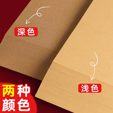 Ԫ��ȫ�_��Ӳ�����ֹ�diy��ɫ���b������Ƥ�b����˕�ţƤ��