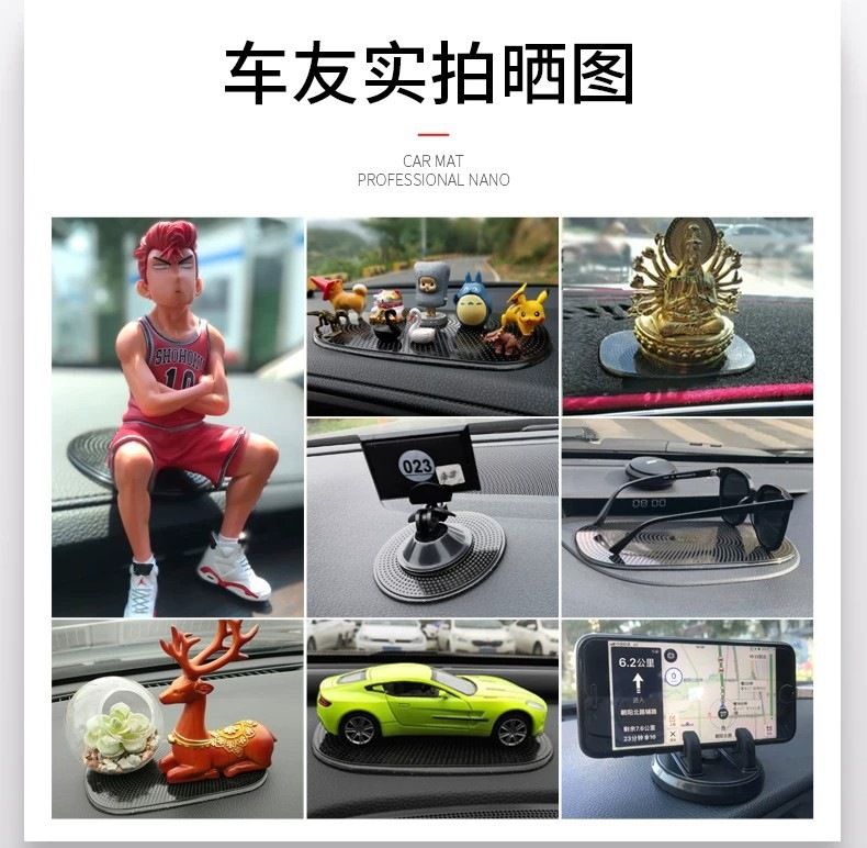 Car anti-slip mat, car accessories storage mat, in-car dashboard phone and accessory holder, high-temperature resistant