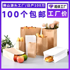 纸袋;外卖餐饮包装;一次性餐盒