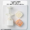 【Paper Kite 75g】1 piece