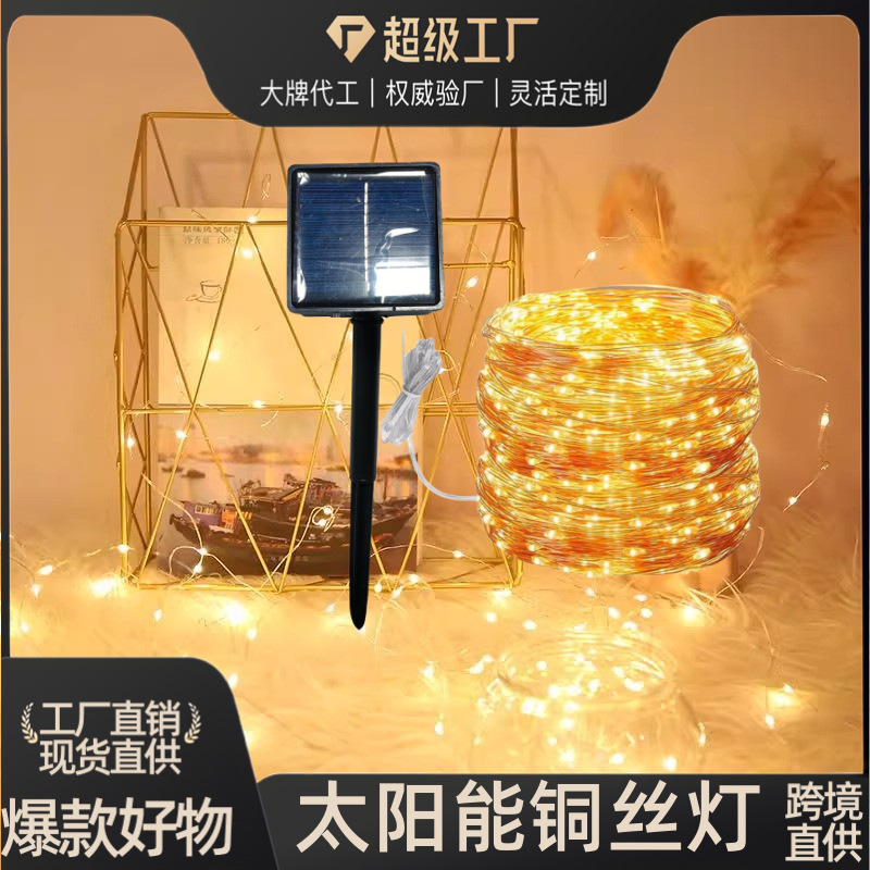 Solar copper wire lights Christmas lights outdoor garden decoration…