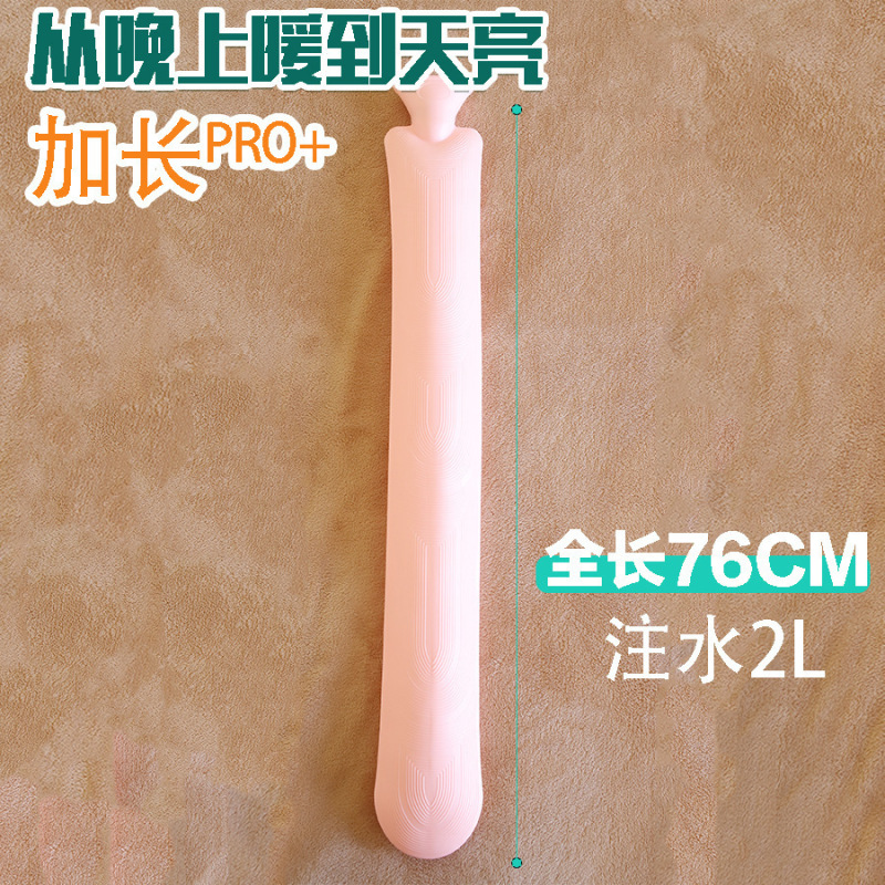 长条注水加厚防爆热水袋灌水毛绒暖水袋暖手暖肩颈暖腰暖被窝暖脚|undefined