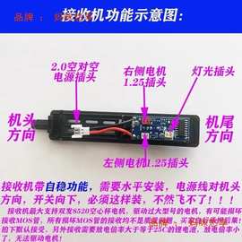 泡沫飞机改航模全套配件手抛机改装遥控电子元件套装DIY航模