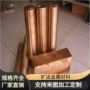 c17510c17300金属铍铜带
