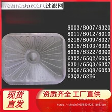 �m���ϰ��͟��Cһ�����;W�X�^�V�W8328 8008 8005 6100 ͨ�þW��