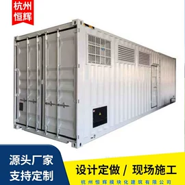 集成房屋;其他装修设施;工地施工材料
