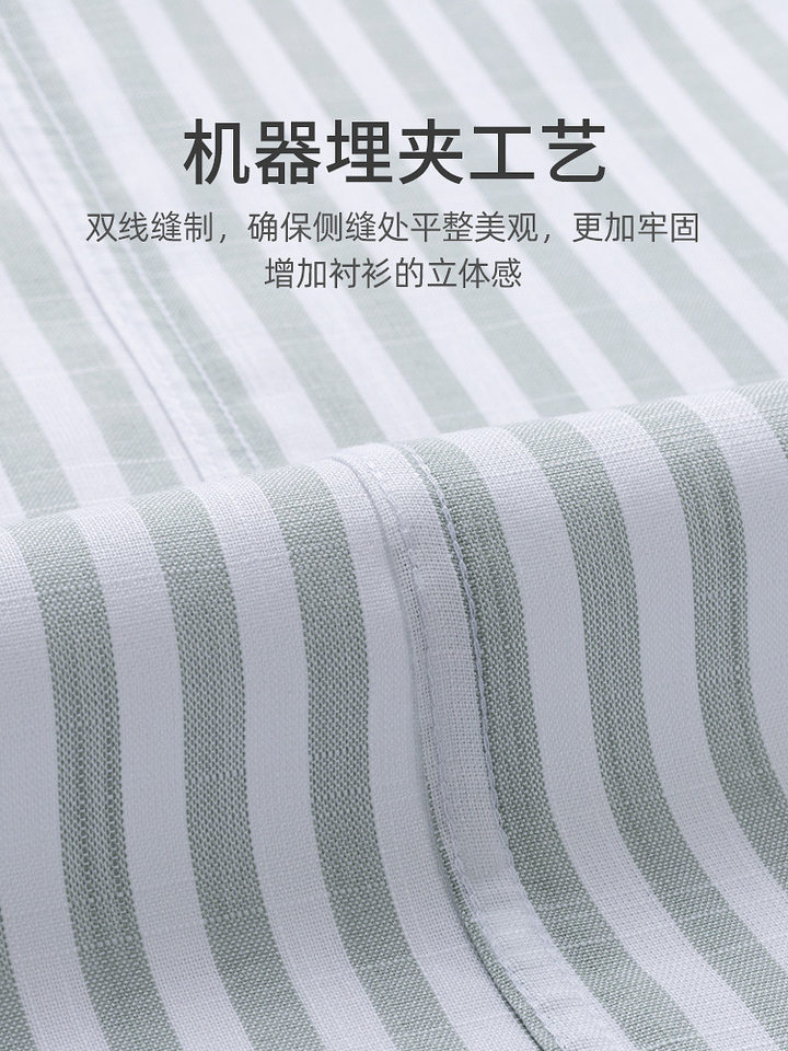 Áo sơ mi nam dài tay cổ một mảnh vải lanh giả Tencel chống nhăn form rộng — Cổ áo sọc mơ 09, Sọc xanh nhạt-một cổ áo 05