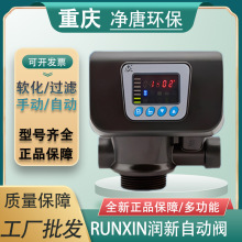 ����ȫ�Ԅӿ����yˮ̎���^�Vܛ��ˮ̎��C�^���������_ϴ��ˮ��