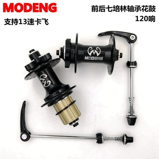 �羳MODENG�X�Ͻ�ɽ��܇����32�׿�ʽ13��12 11 10���x�������S��