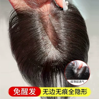 无边超薄假发片增发量蓬松女头顶全真发隐形高颅顶一片式补发片