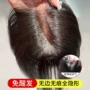 超薄增发无边片式假发片