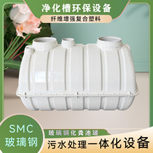 �޼���������ʽ�r������ۼӺ�AͰSMCģ����֬��ˮ����䓻��S��