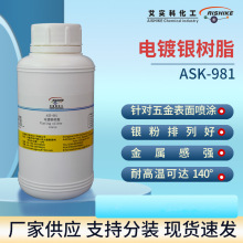 ASK-981���y��֬ᘌ������懊�T �y�����к� ���ٸЏ� �͸ߜ�