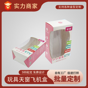 ���ƃ�ͯ�����ż���а��b�в�ɫ�׿��_��������ƿĸ����Ʒ����