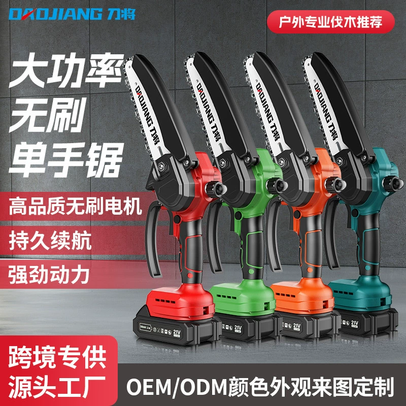 Трансграничная бесщеточная литиевая бензопила 6-дюймовая 8-дюймовая маленькая одноручная лесозаготовительная пила бытовая зарядная высокая мощность пила оптом