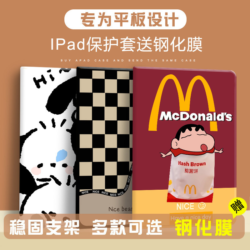 Cartoon Xiaoxin Ipad2018 Model A1893 Tablet Case 2017 New A1822/93 Book Model 9.7inch A1566