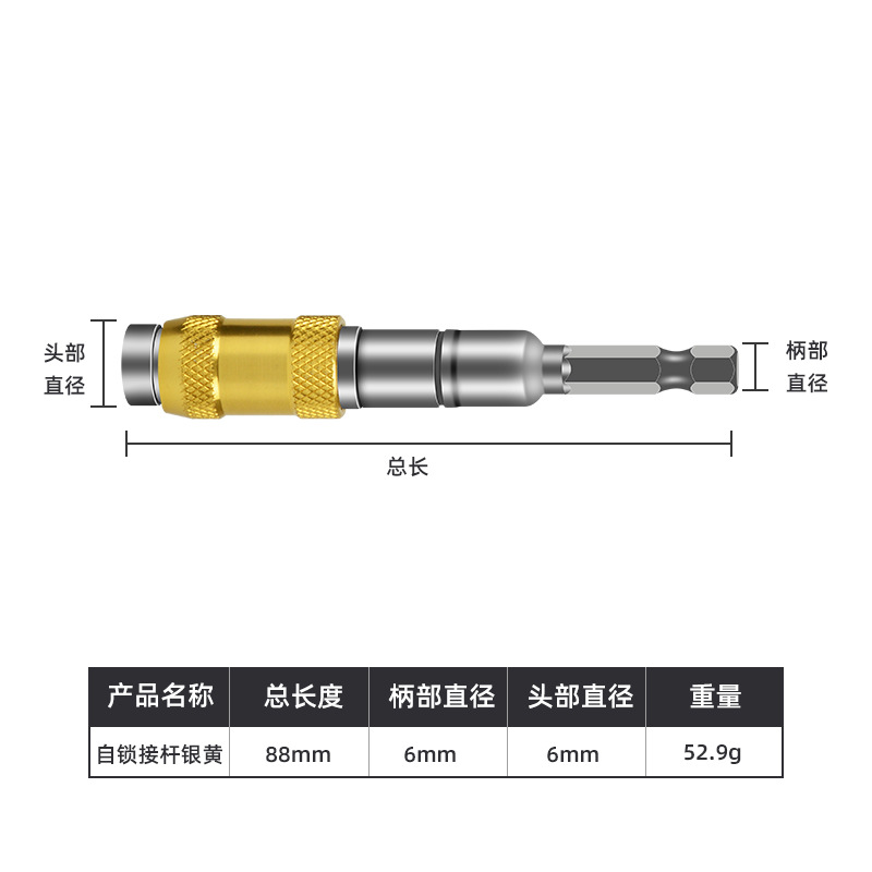 Varilla de extensión variable de ángulo múltiple de 1/4 'vástago hexagonal magnético varilla de cierre automático taladro eléctrico conversión rápida cabezal de lote de 6.35mm