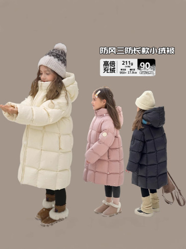 Women's Down Jackets Winter 2025 Trendy and Stylish Children's Autumn Outfits 90% White Duck Down Thick Warm Top Trend