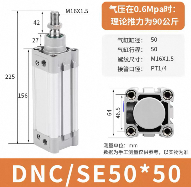 DNC/SE 標準シリンダ 32-40-50-63-80-100-125X150X175X200X250-PPV-A-S|undefined