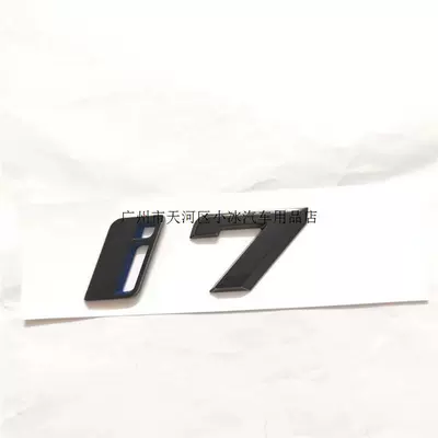 Car logo – Energy i3 i4 car logo modification - standard-small-i7-glossy-black