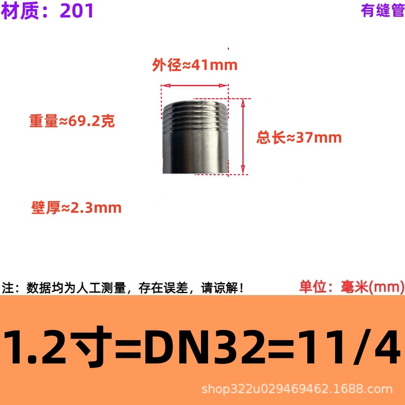 201/304/316 tubo de alambre de una sola cabeza de acero inoxidable tubo de alambre de una sola cabeza de soldadura conjunta alambre exterior