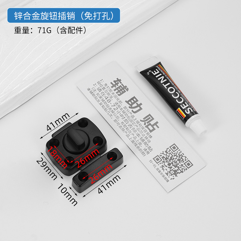 跨境加厚门扣门栓锁扣门插销卧室木门反锁神器明装小插销搭扣防盗|undefined