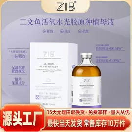 面霜;液态精华;眼霜