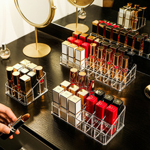 惠司桌面指甲油置物架化妆品收纳盒9格24格香水展示架透明口红顶