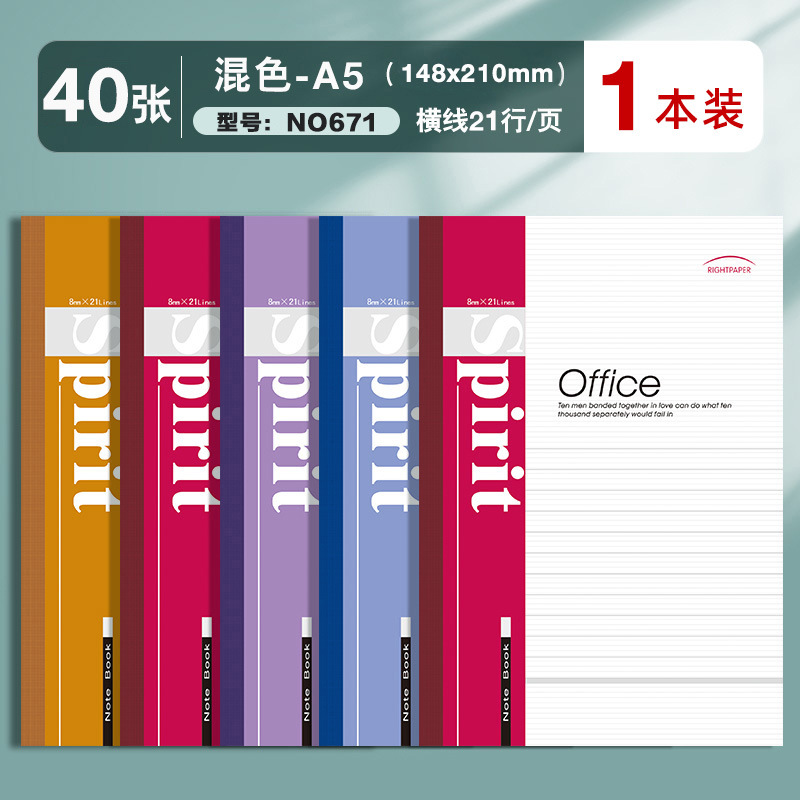 A5(40장)