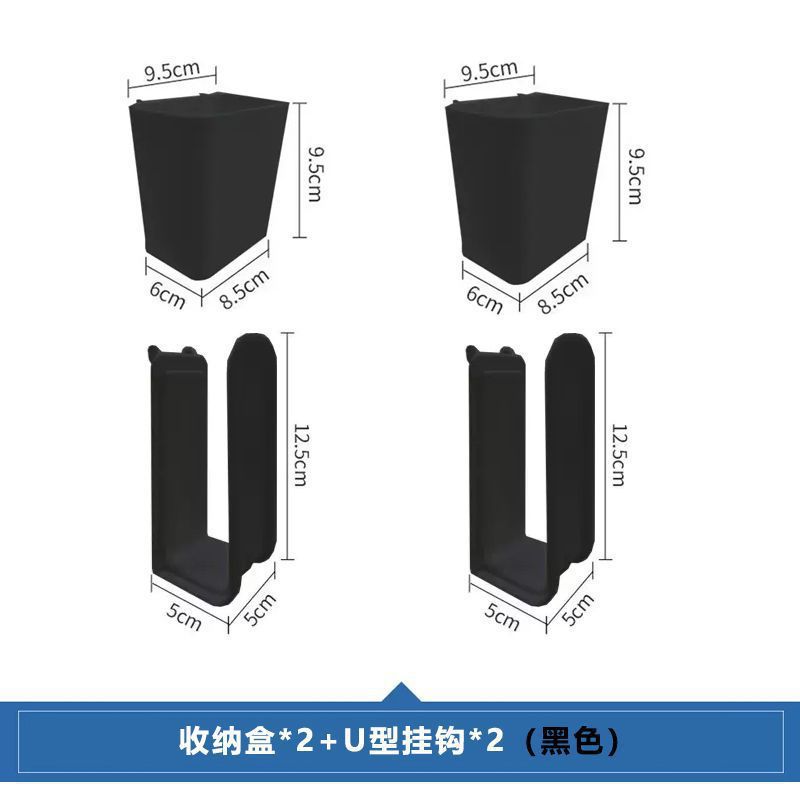 블랙 액세서리 패키지 C-세로 스타일