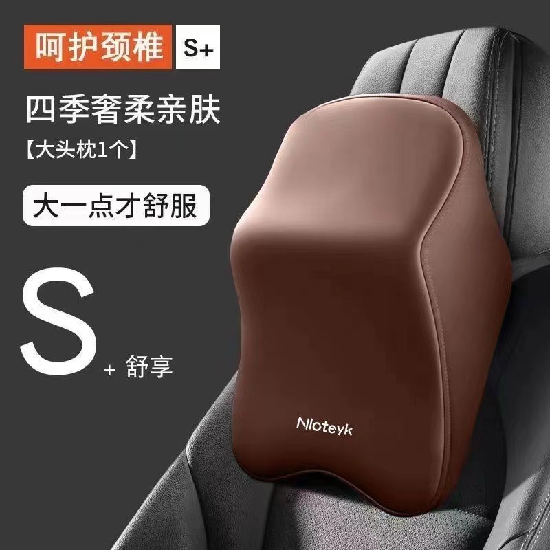 Car Headrest, Large Lumbar Support, Car Shoulder Pillow, Car Neck Pillow, Lumbar Support Cushion, Memory Foam, High Rebound, Car Use