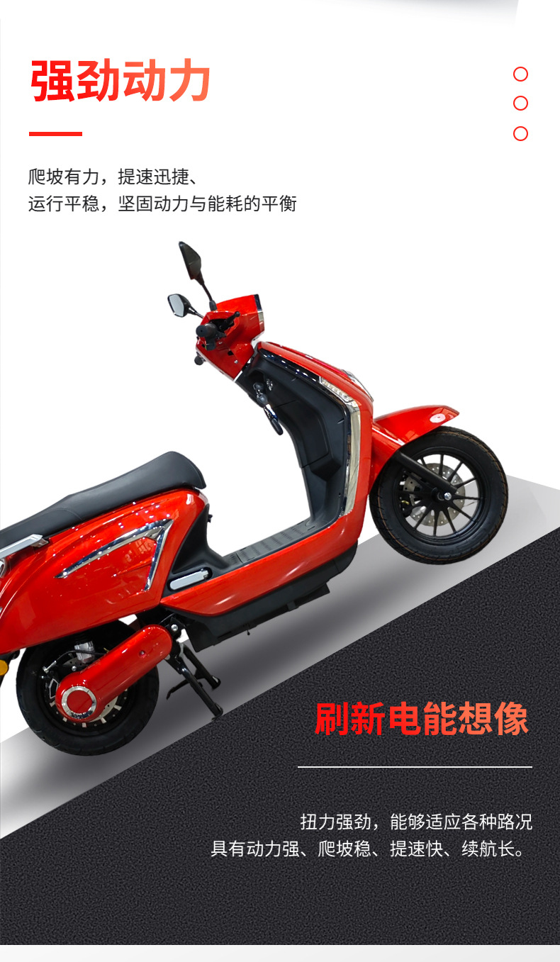 Vespa Long-Distance Delivery E-Bike Adult Electric Motorcycle