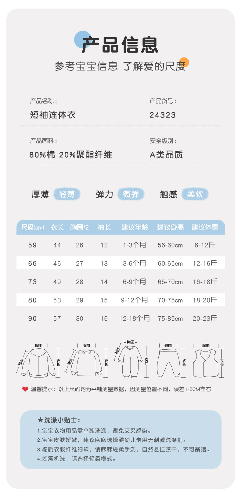 24323吉_09