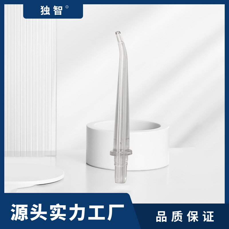 新款B03電動沖牙器更換噴嘴噴頭收納包配件 便攜式 潔牙器 水牙線