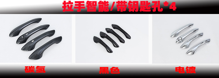 新样3L智能带钥匙孔.jpg