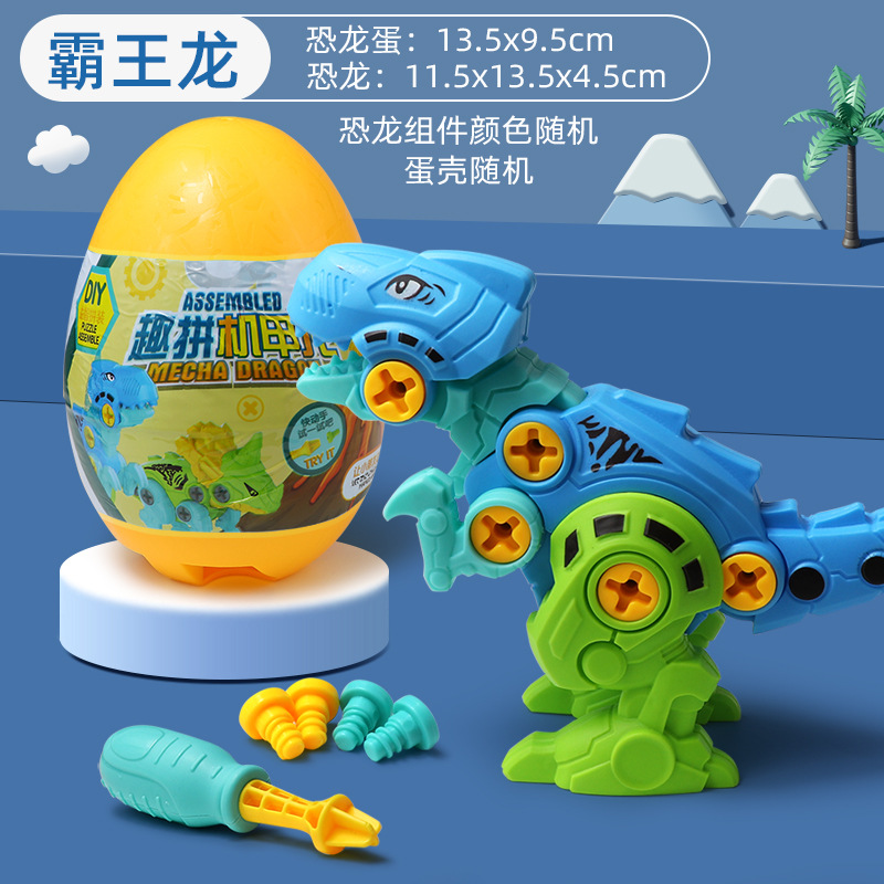 티라노사우루스 렉스 [공룡 알 + 드라이버 포함] 색상 랜덤