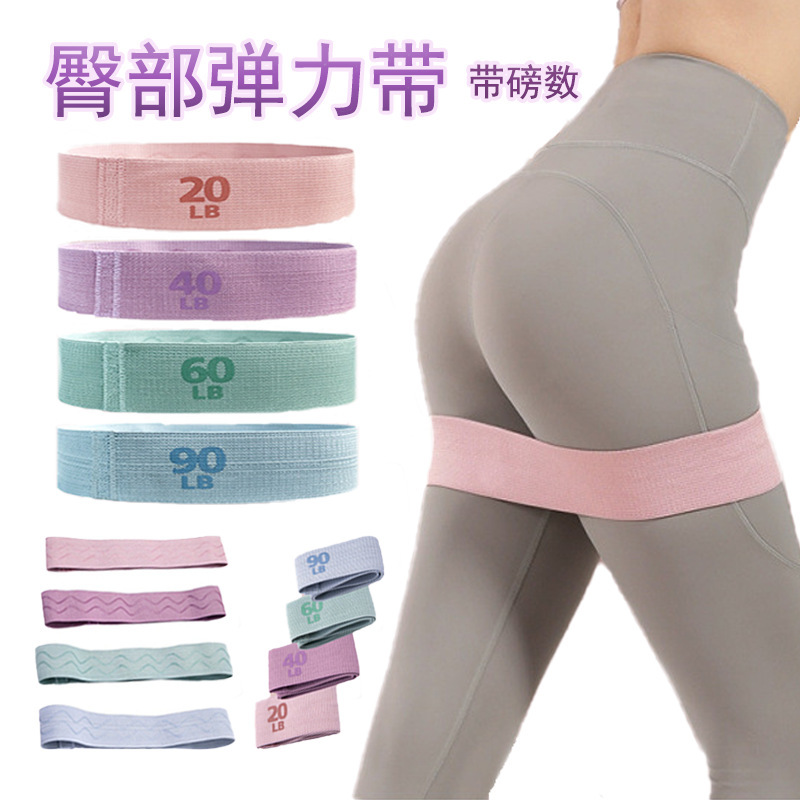 美臀带翘臀圈拉伸训练舞蹈健身阻力带普拉提瑜伽弹力带练臀初学者