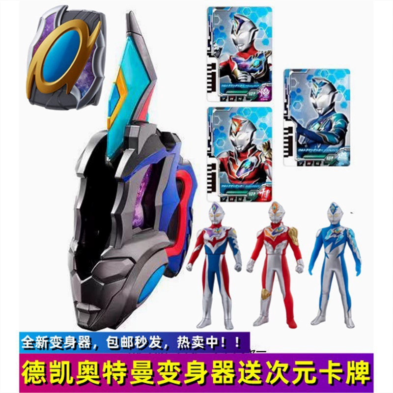 DX-изменение микрофона для хранения карт нового поколения