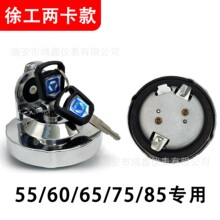 �칤�ڙC�����wXE55 60 65DA 75DA 75D 80C 85BС�ڌ��ò������w