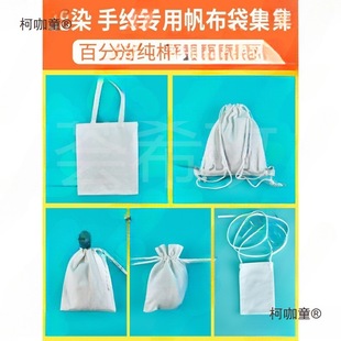 diy�T�f��������ͯ��Ⱦ��ɫ�������L����ɫ�հ׷��������L��̫��