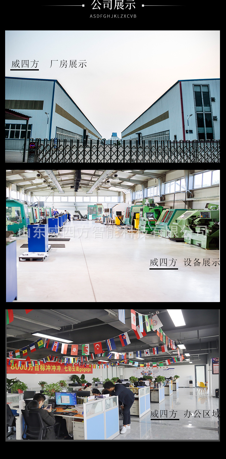 北斗星联动单车_11