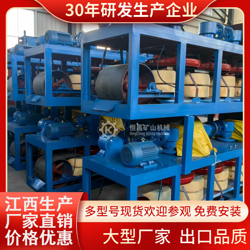 非洲马里加纳2万高斯干选三盘带式磁选机分选独居石金红石等矿物