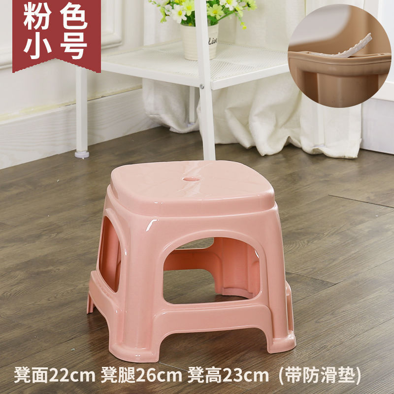 餐桌椅子塑料凳子家用加厚客厅高凳浴室凳成人板凳熟胶茶几小防滑|undefined